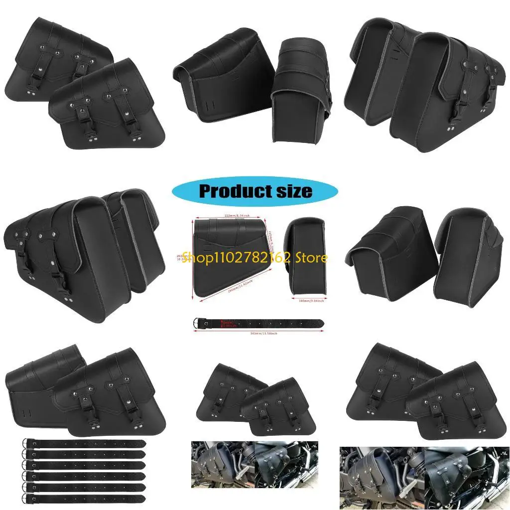 

547B Водонепроницаемые мотоциклетные седельные сумки из искусственной кожи, универсальные, безопасные для хранения и в различных