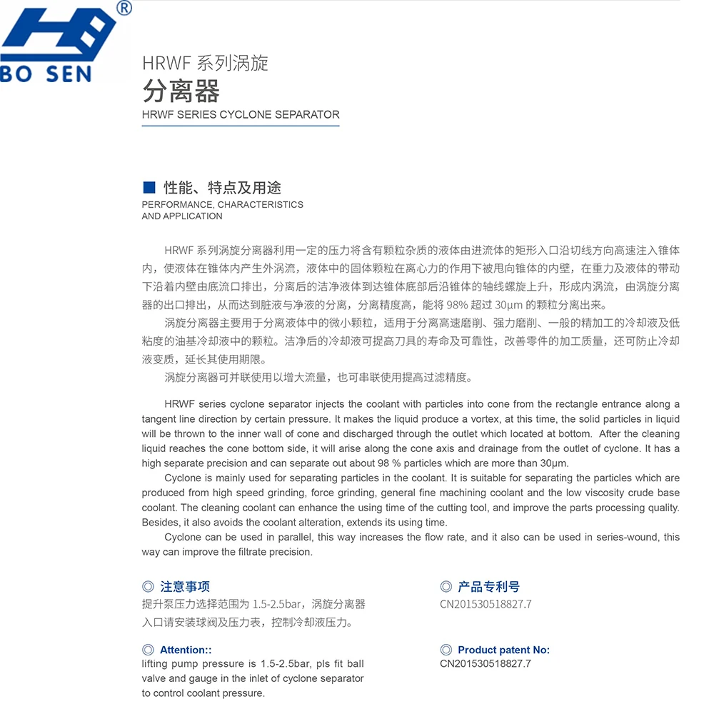 Untuk Penggilingan Berkecepatan Tinggi atau Pemisah Siklon Penggilingan Gaya