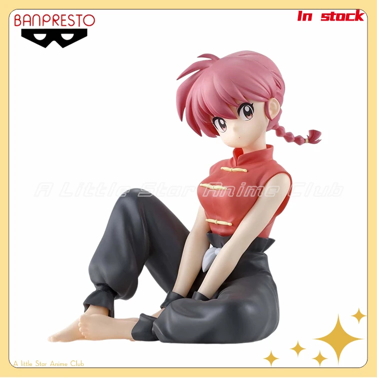 

В наличии оригинальная анимационная фигурка BANDAI BANPRESTO Relax Time Ranma 1⁄2 Saotome Ranma, модель коллекции игрушек