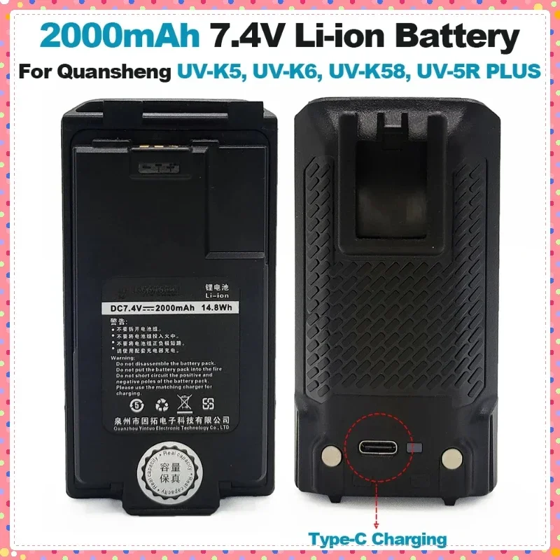 SWZY Walkie Talkie Thicke Li-ion Battery 2600mAh 7.4V for Quansheng UV-K5 UV-K6 UV-K58 UV-5R PLUS Two Way Radios Replacement Bat