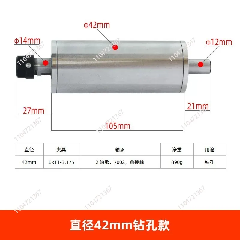 for ER11 42Mm Drilling Unpowered Spindle/Mechanical Axis, High-Precision Engraving Machine Accessories 1pcs