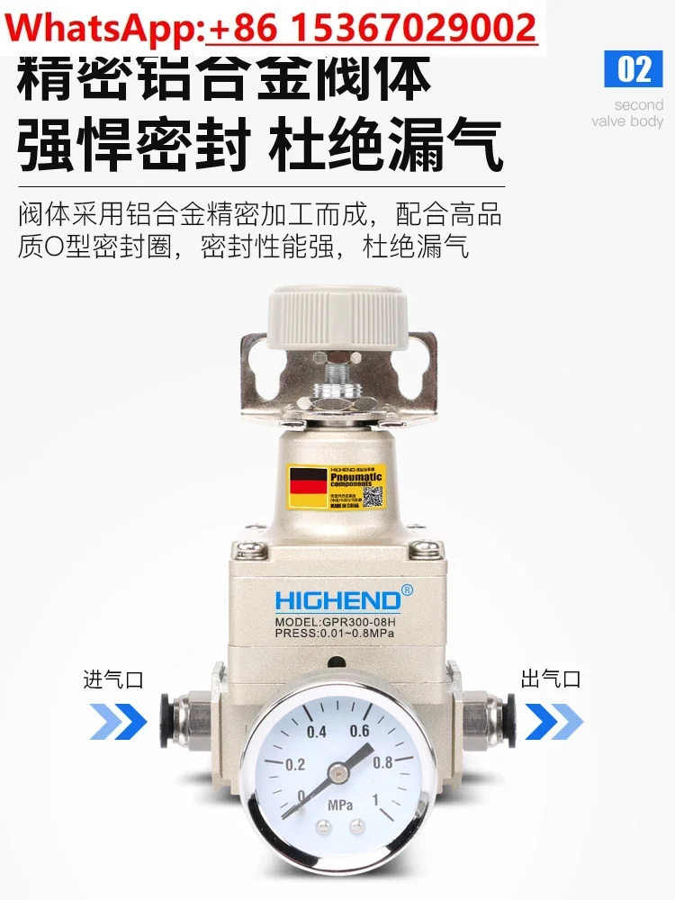 

Прецизионный клапан регулирования давления GPR300-08/L/M/H Высокоточный цифровой редукционный клапан регулировки воздушного компрессора