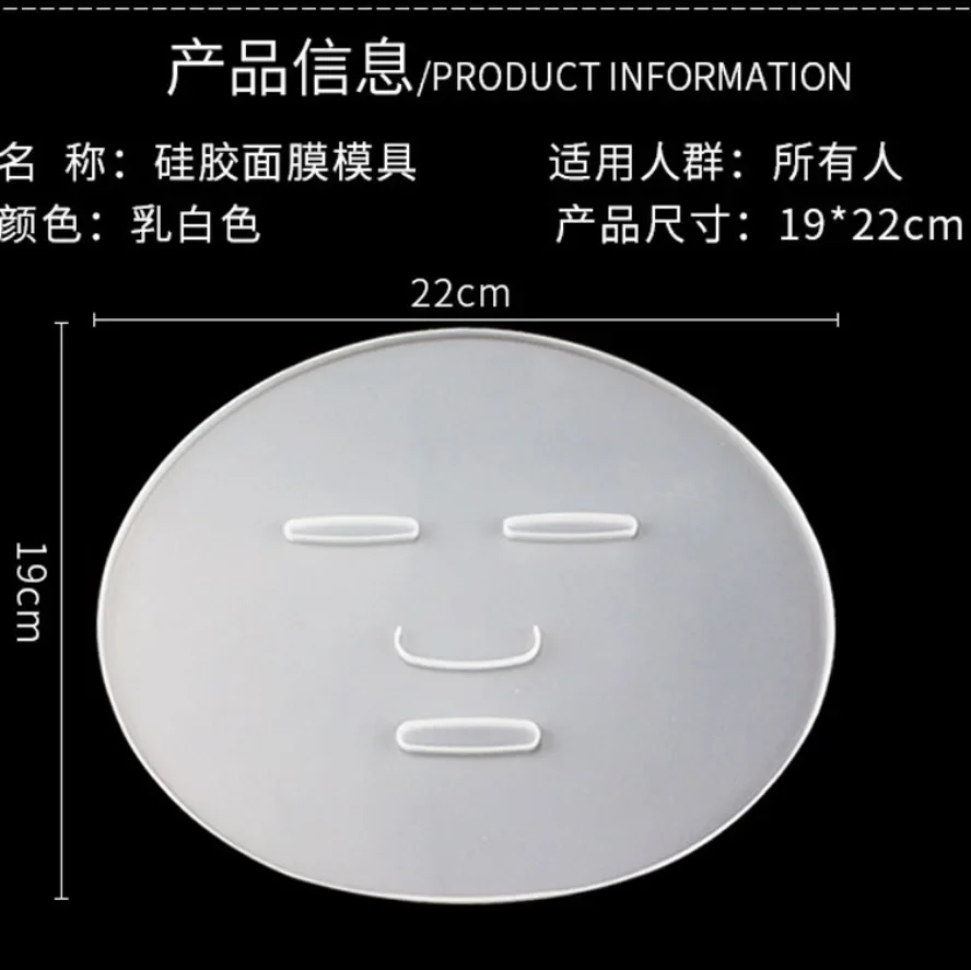 Klare Silikon-Maskenform, Tablett, wiederverwendbar, Gesichtsmaske, Platte, Obst, Gemüse, Maske, Maschine, Hersteller, Herstellung von Gesichtspflege, DIY-Werkzeug, 1 Stück