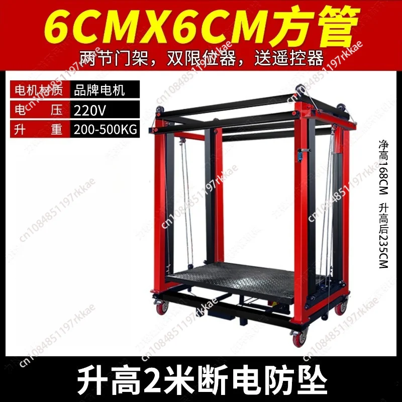 Electric Scaffolding Mobile Automatic Lifting Platform Remote Control Lift Indoor and Outdoor Decoration Hoist Folding