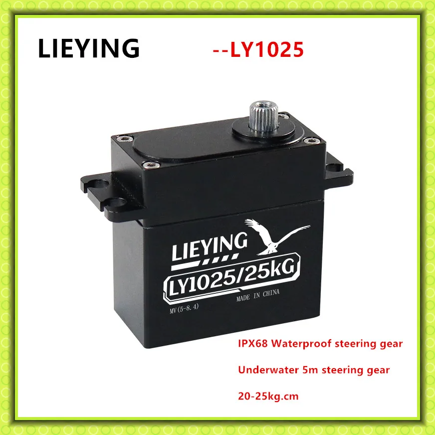 

LIEYING ROV Underwater Steering gear servo all-metal shell, Water depth 5m 20-25 Kg. cm for underwater robot