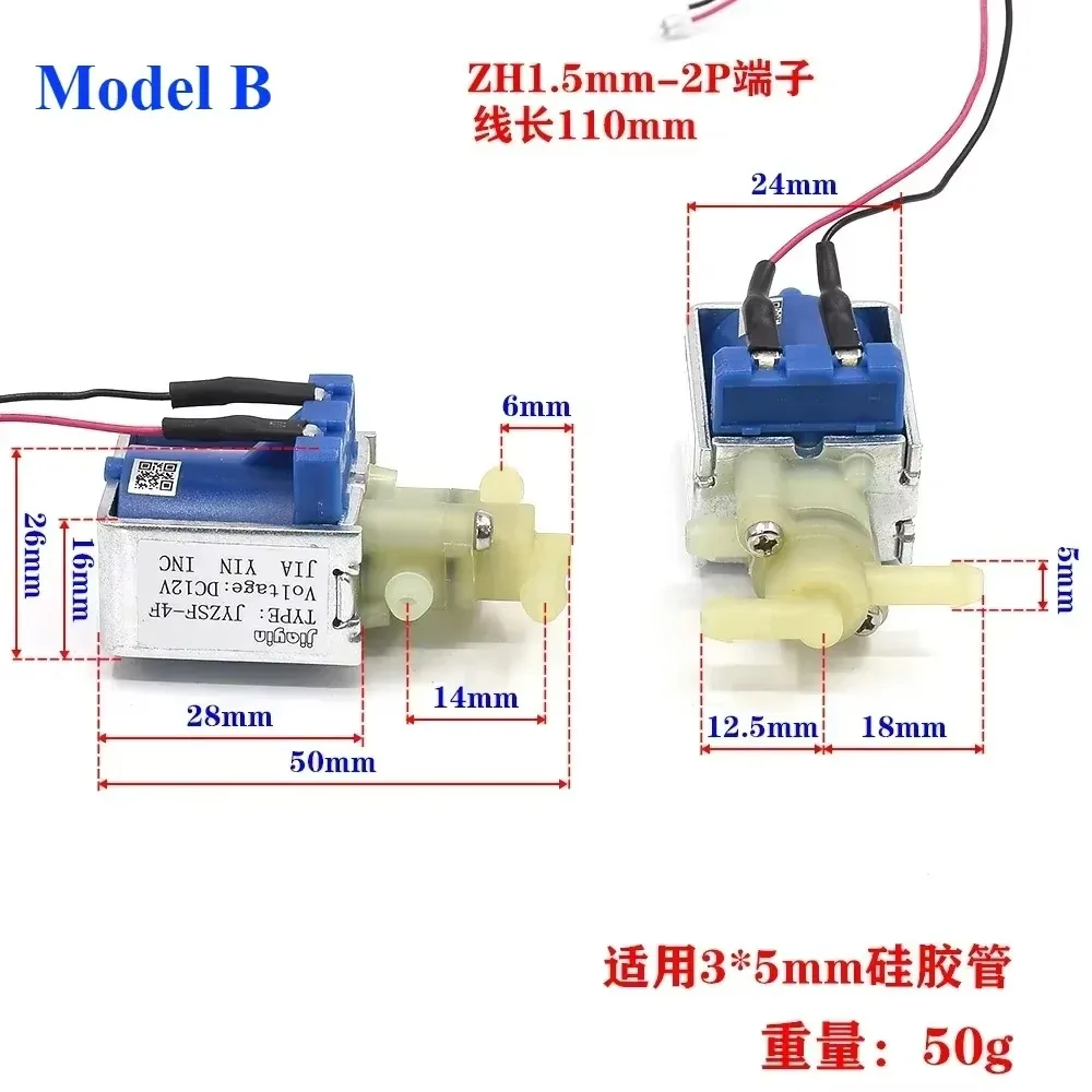 DC 12V/ 24V Small 2-Position 3-Way Electric Solenoid Valve Electromagnetic Air Water Valve Flow for Floor Carpet Cleaner