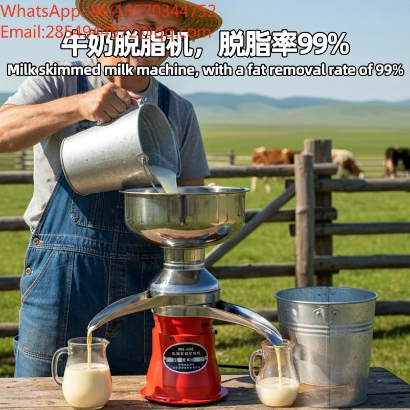 Large-capacity Commercial Electric Milk Skimmer, Stainless Steel Centrifugal Separator