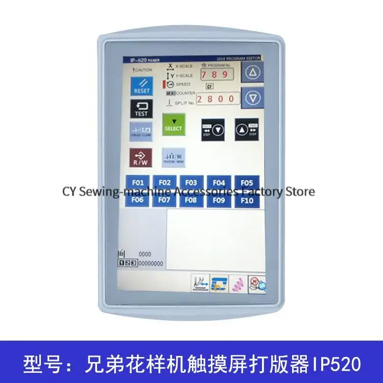 Brother Supu H computer pattern machine touch screen printer display LCD screen 311H 326H 342H Industrial Sewing Machine Parts