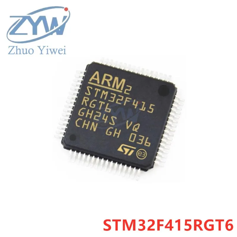 STM32F415RGT6 LQFP-64 STM32F STM32F415 STM32F415RGT 168MHz 1MB ARM Cortex-M4 chip 32-bit microcontroller MCU New original