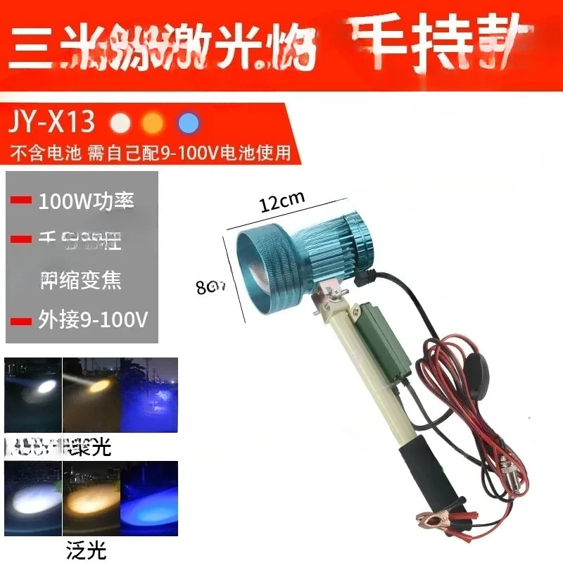 A64T-LED Zoomable Strong Light Telescopic Spotlight Long Range Spotlight Outdoor Black Pit Night Fishing Sea Mining Lamp