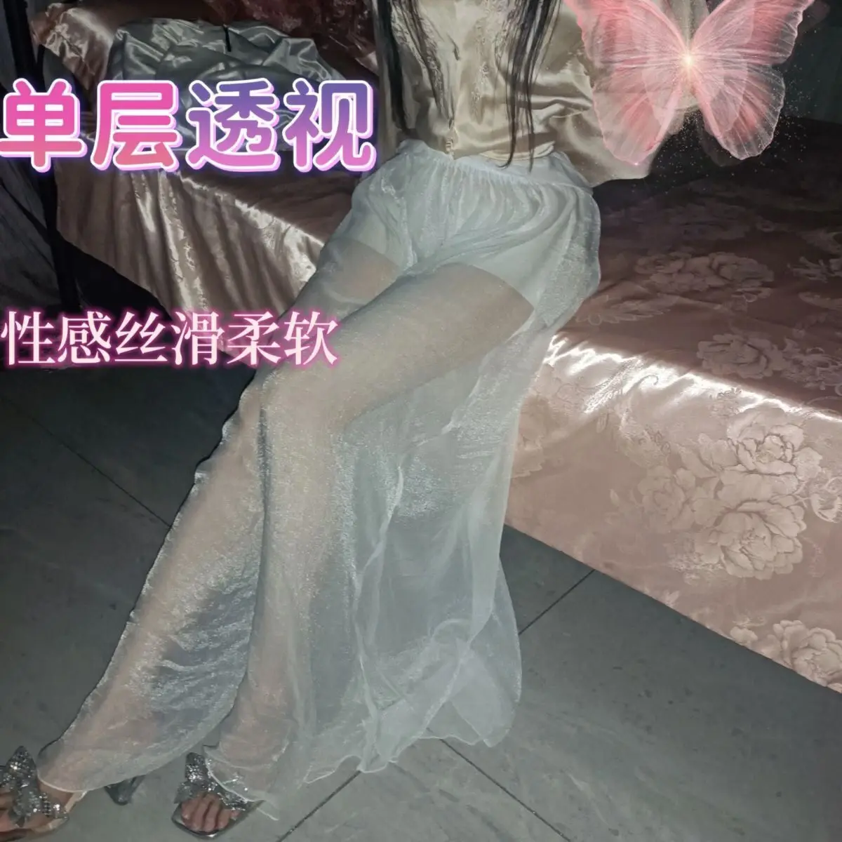 سراويل بيجامة شبكية لامعة للجنسين للصيف والربيع بالإضافة إلى حجم قيعان النوم وبنطلون فانوس