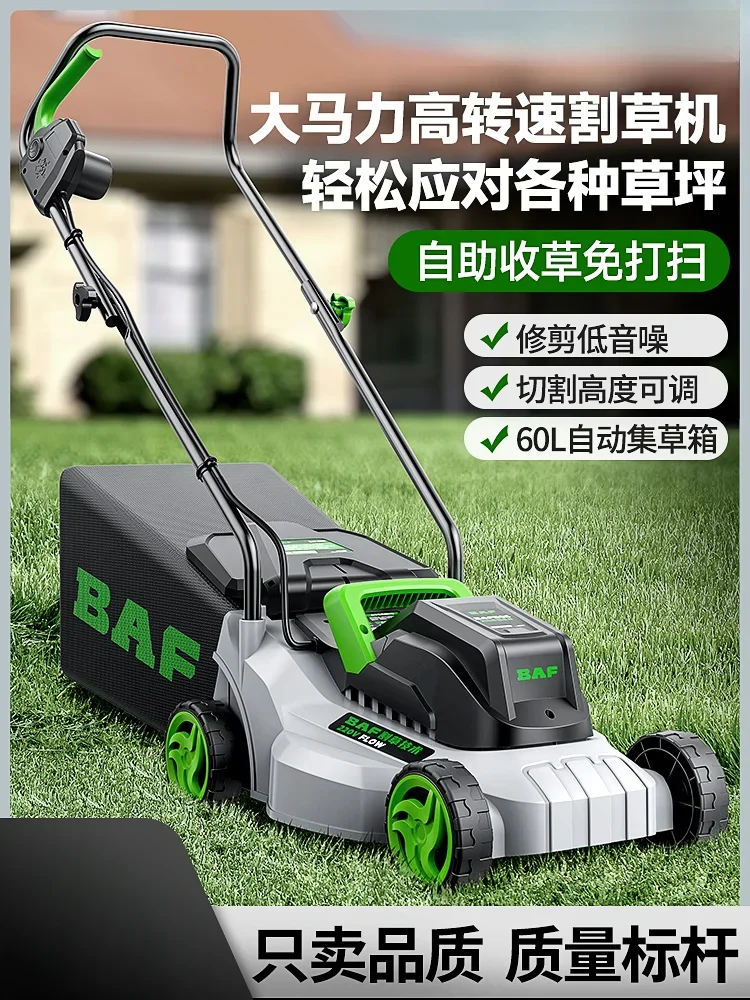 Hand-push lawn trimmer, multi-functional household small plug-in high-power new electric lawn mower