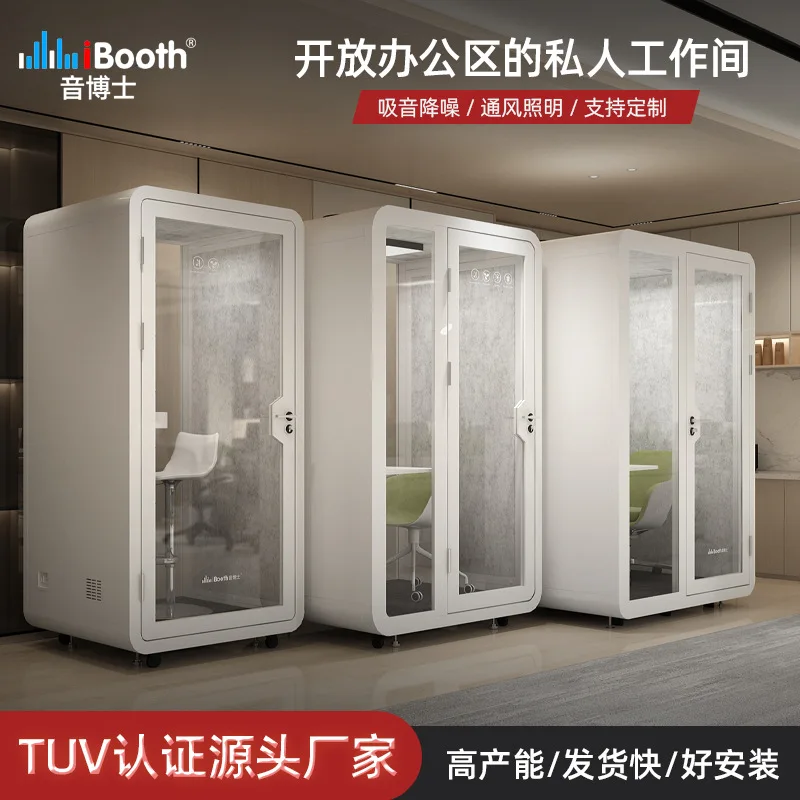 Sala insonorizada móvil de transmisión en vivo del fabricante de Dr. Yin, cabina telefónica de oficina, cabina silenciosa para el hogar, sala de piano, sala de canto