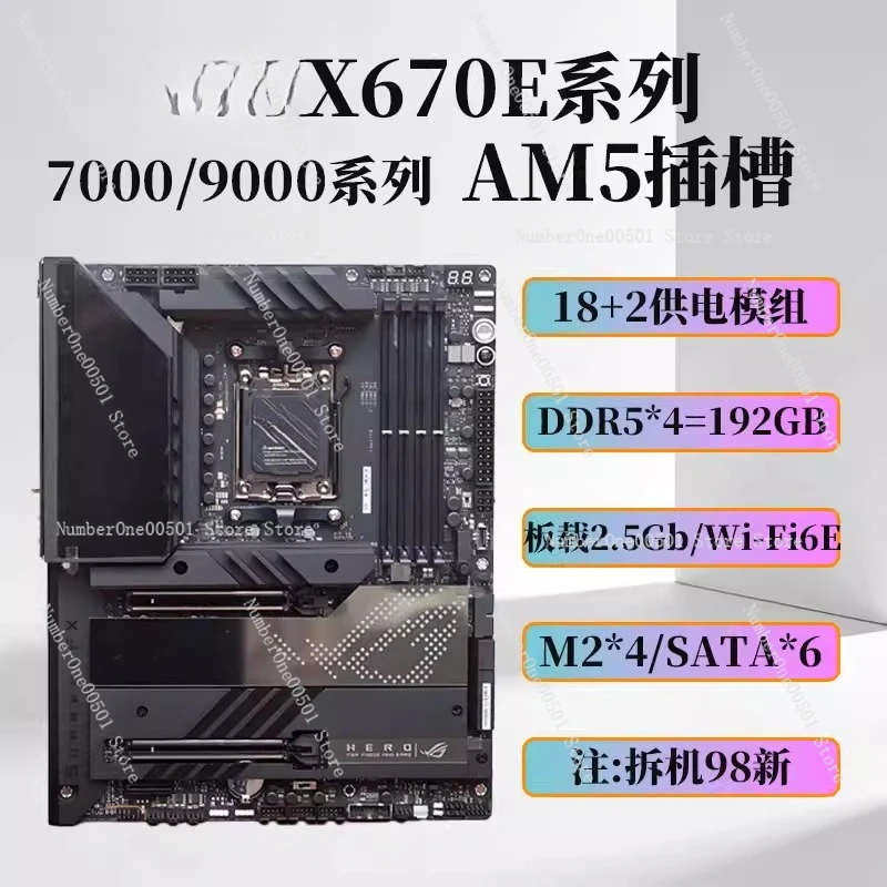 

X670E HERO motherboard A/E/F/I AM5 computer 9800X3D office 7950X home