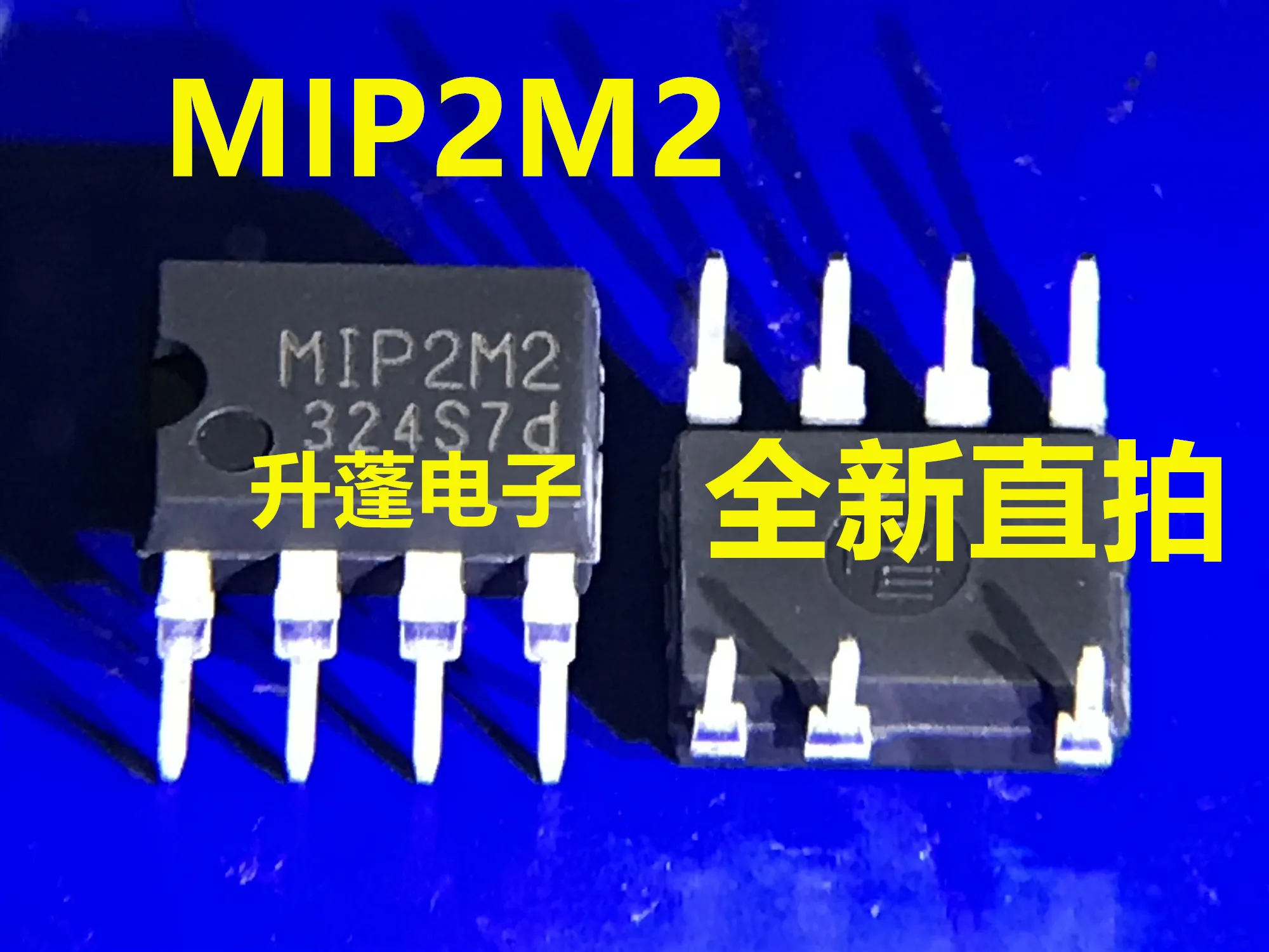 MIP2M2 M1P2M2 DIP-7, 5 개