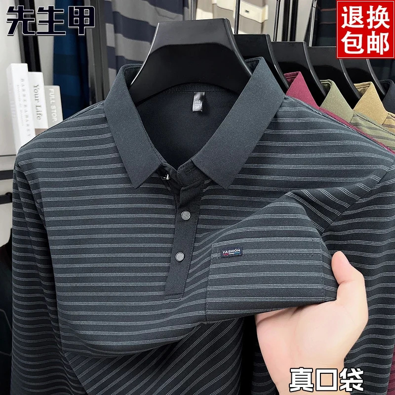 Men Striped Lapel Long Sleeve Polo Shirt Business Casual Versatile Dad T Shirt With Pocket