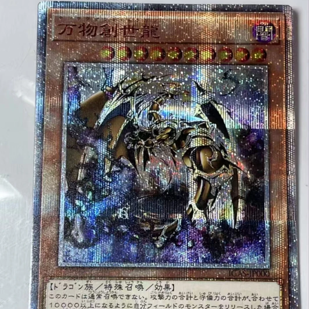 

Yu Gi Oh TCG/OCG IGAS/BLAR 10000 Secret Rare Ten Thousand Dragon Hobby Collection Gift Toy Card (Not Original)