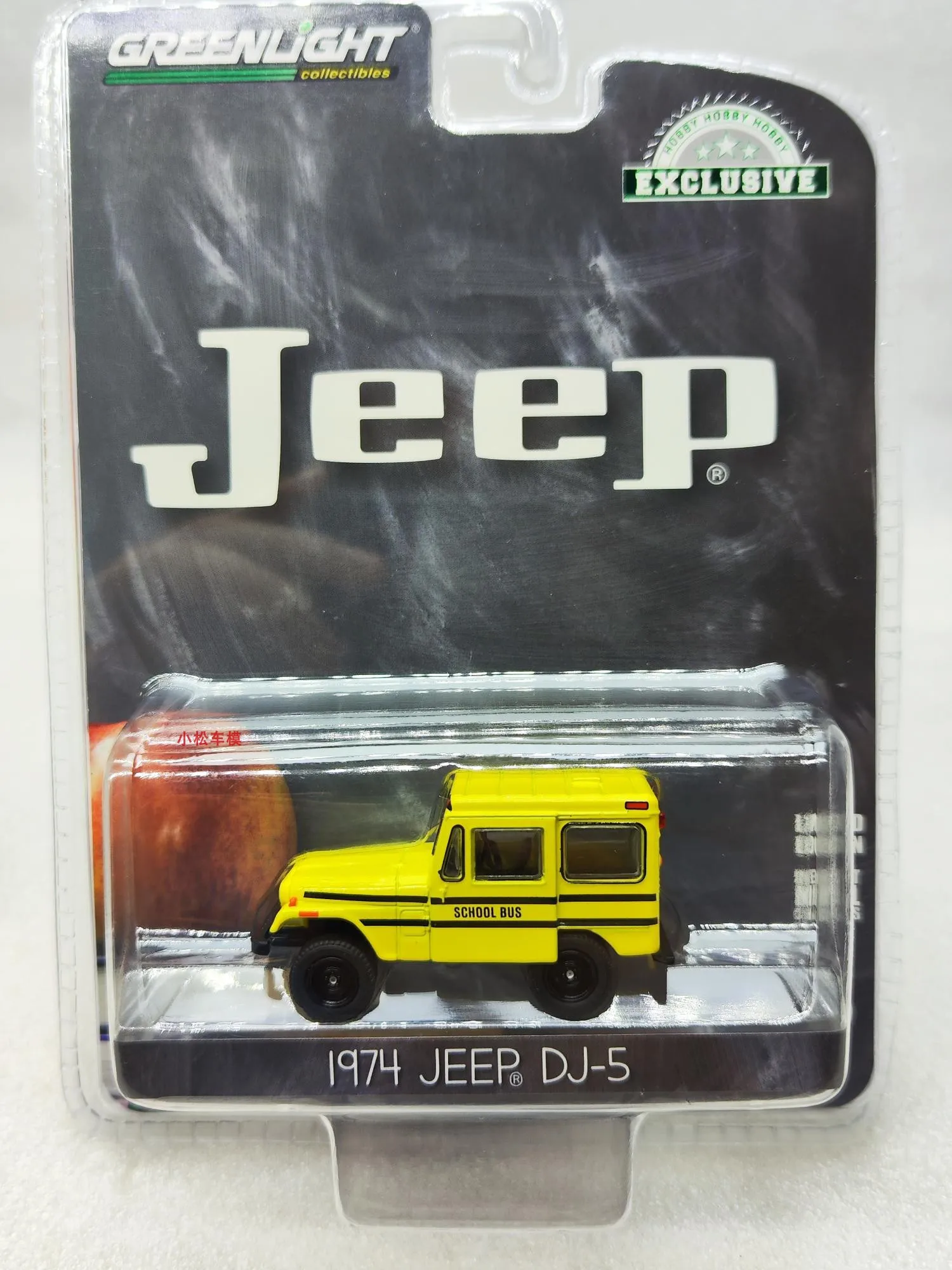 

1:64 1974 Jeep DJ-5 школьный автобус литая металлическая модель автомобиля из сплава игрушки для коллекции подарков