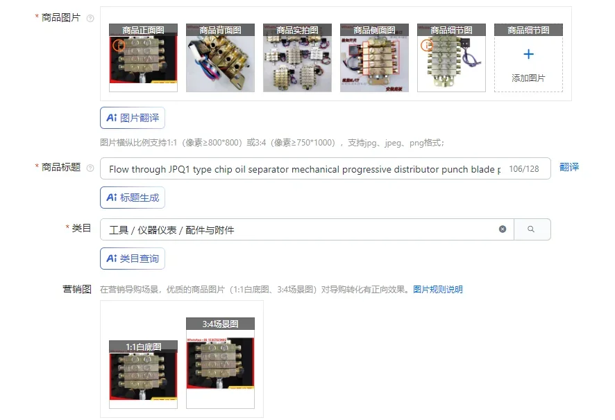 Flow through JPQ1 type chip oil separator mechanical progressive distributor punch blade progressive valve