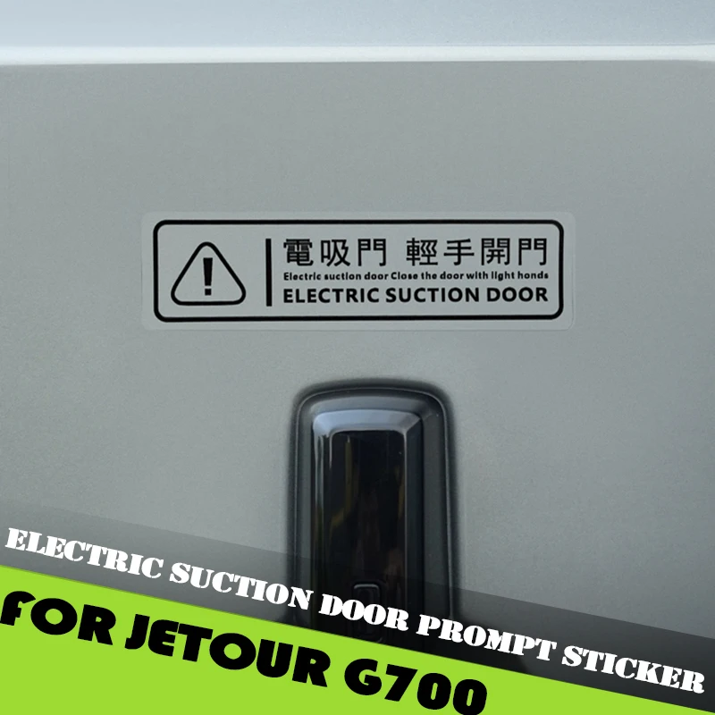 Car Trunk Electric Door Reminder Sticker Fit for Jetour G700 2025 2026 Car Electric Suction Automatic Door Warning Sticker