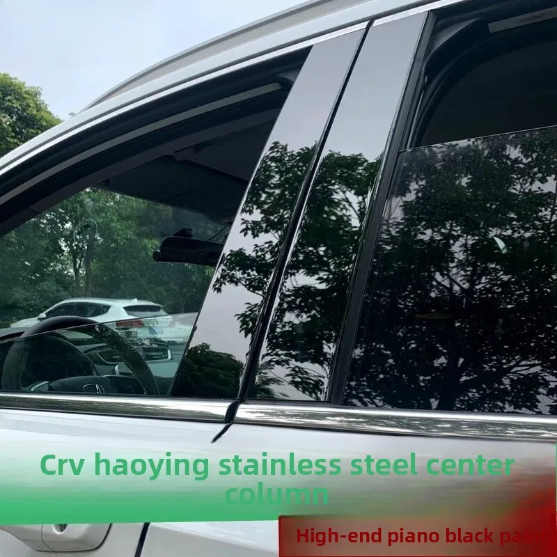 For Honda CRV/Haoying, middle column sticker window trim, piano black stainless steel, bright strip exterior