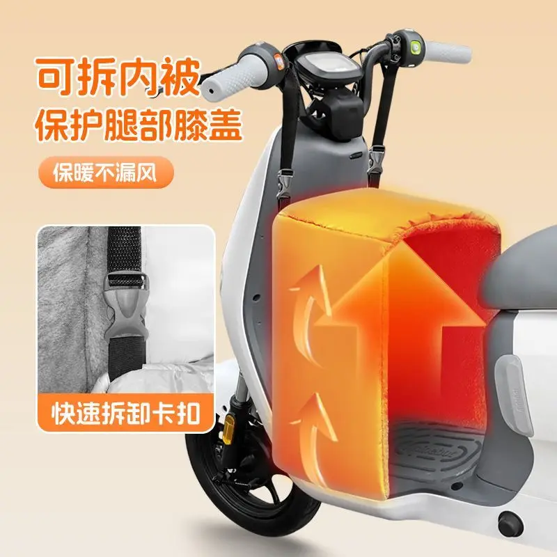 New Detachable Inner Liner Blanket for Scooter Windshield Cover, Kids Warm Leg Cover, Winter Windproof Quilt for Battery Bike