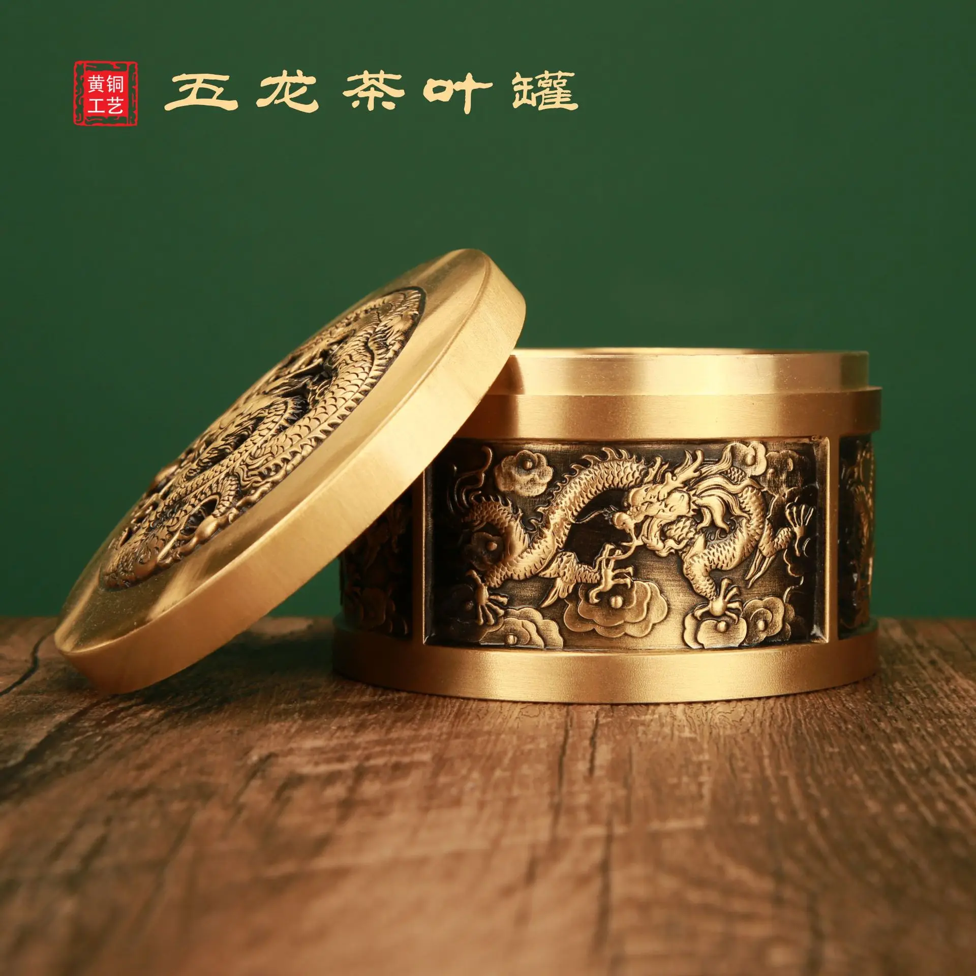 Pure brass tea can insect proof and moisture-proof storage container