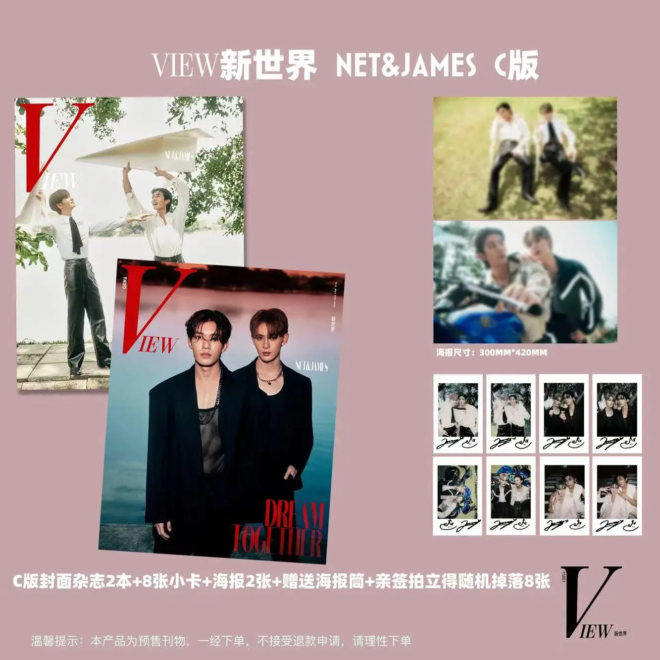 

2023 View New World Magazine Thailand Drama Bedfriends Netjames Magazine Cover Package Magazine+Small Card