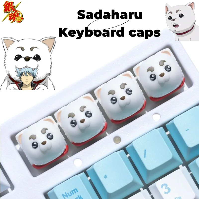 

New Gintama Sadaharu Sakata Gintoki anime peripherals creative personality three-dimensional cross-axis keyboard cap decoration
