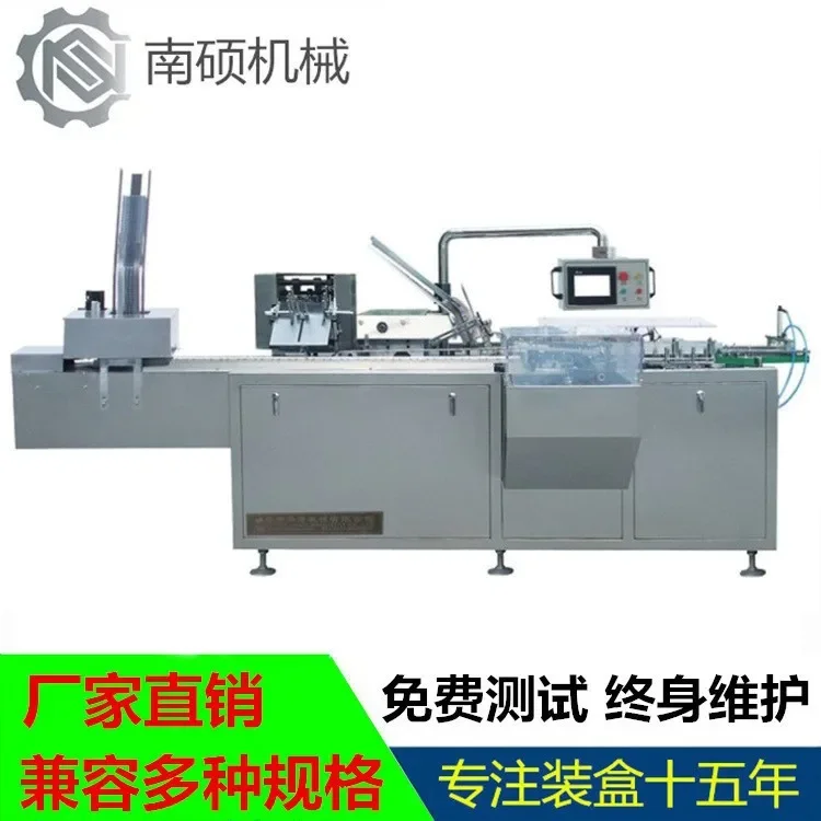 Automatic cartoning machine, food machine, medical machine, · , hardware accessories