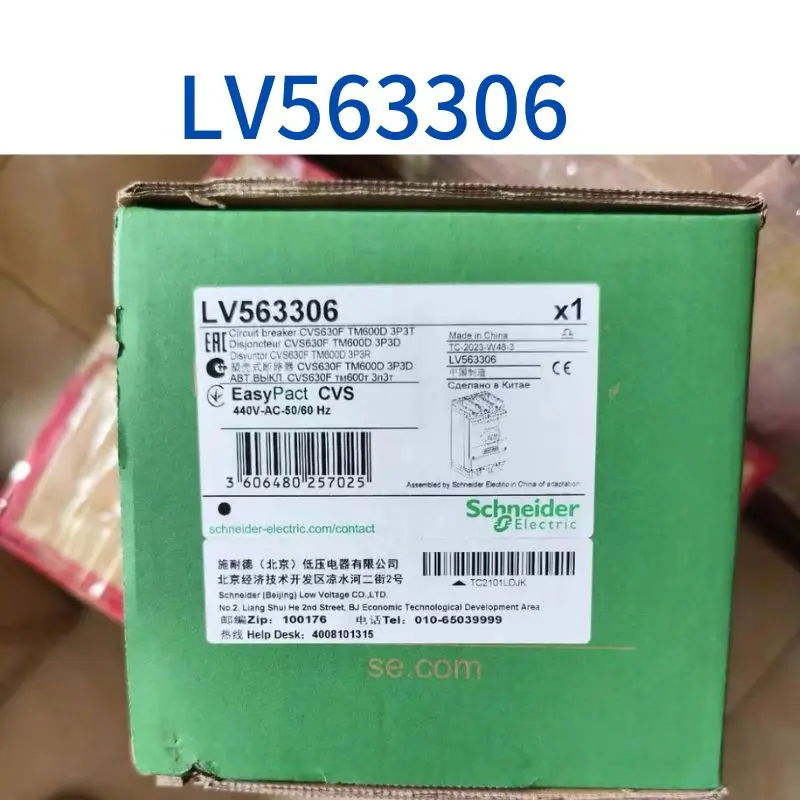 New LV563306 circuit breaker fast  delivery