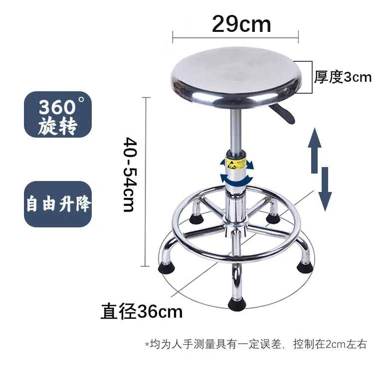 DSA Stainless Steel Round Stool Home School Factory Pulley Stool Lifting Round Stool