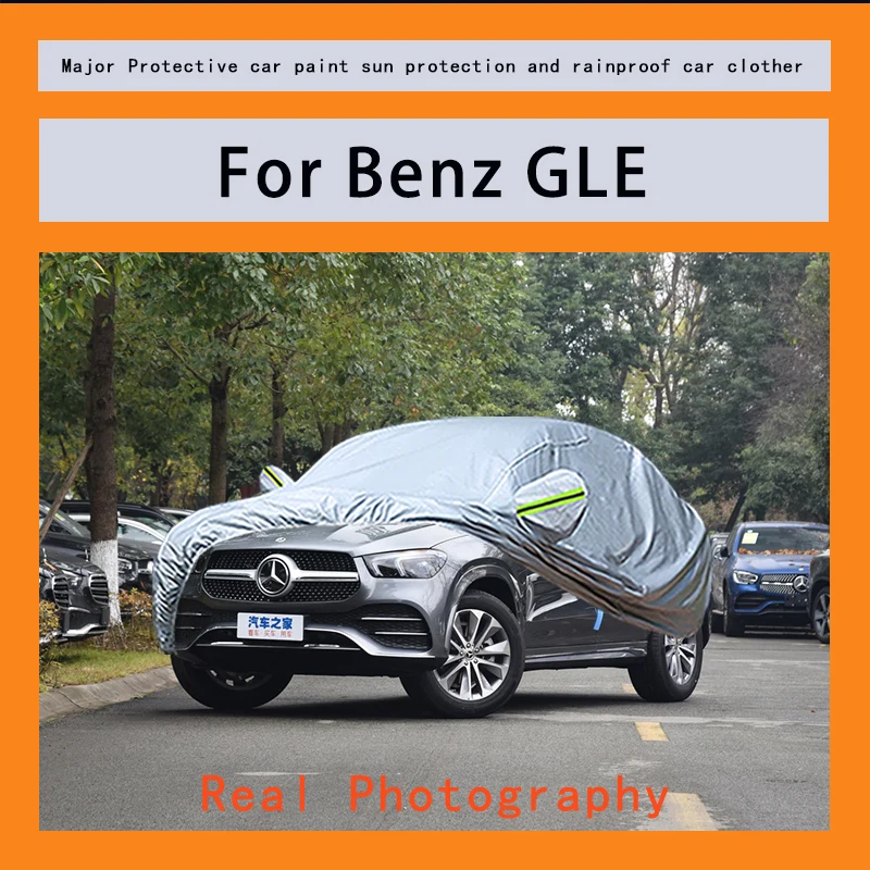 

Suitable for Benz GLE rainproof, snow proof, dust-proof and external protection of vehicles