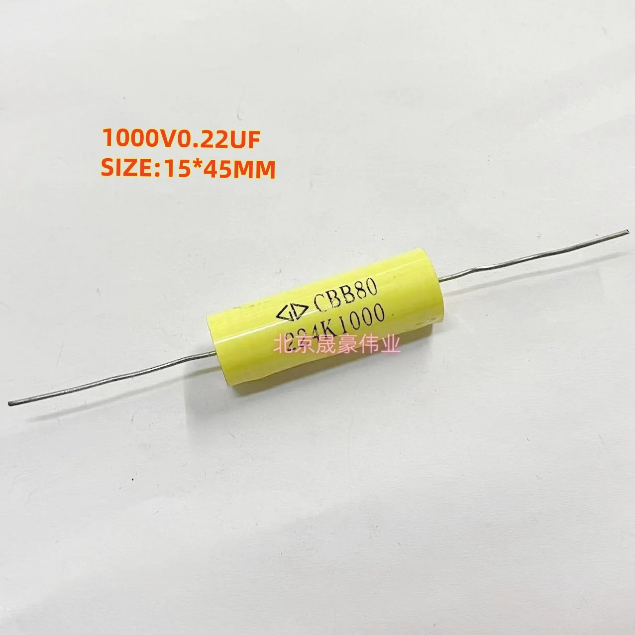 니치콘 축 박막 비유도 흡수 캐패시터, 비극성 캐패시터, 1000V0.22UF, 224K, 1KV0.22K, 0.22UF, 1000V, 2 개