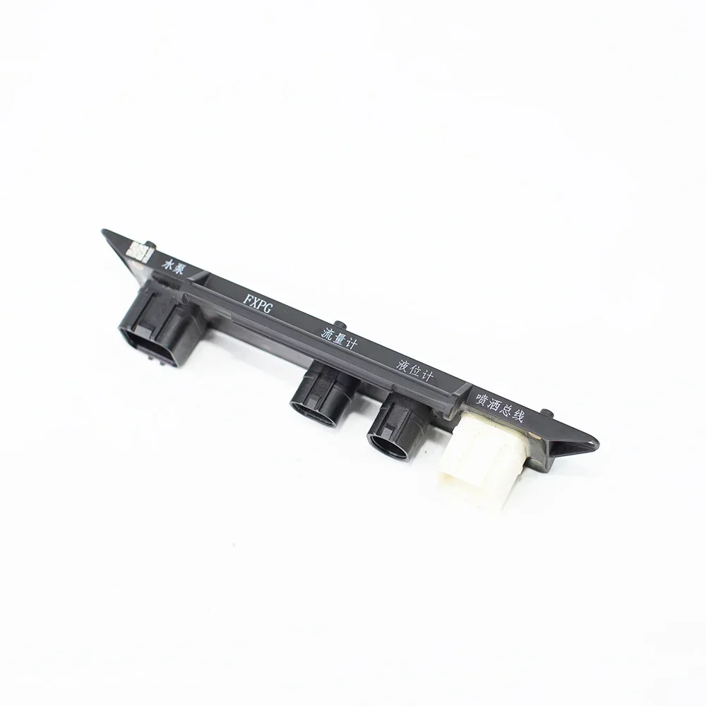 UAV Agras T40/T20P Spraying Adapter Module Repair Parts for DJI Plant Protection Agricultural Drone Accessories