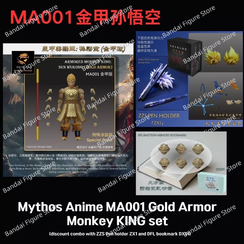 كونغ الوحش الله الأبعاد الأسطورية SHF3.0 معركة الضرر Wukong أعلى درع يمكن خلع لعبة دراغون بول العصر الأسطوري الأسود 1/12 عمل #2