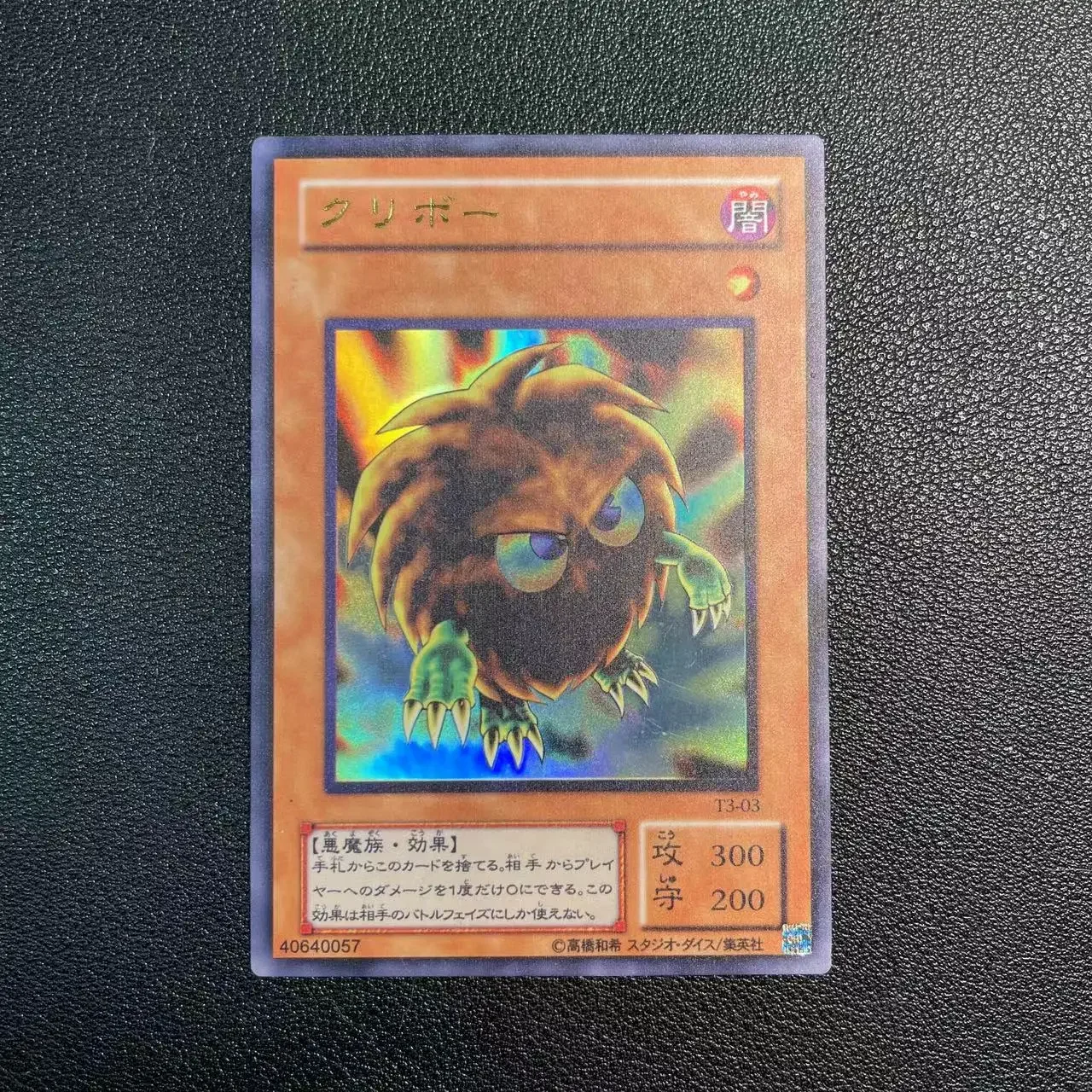 

Yu-Gi-Oh UR T3-03/ Kuriboh Children's anime cartoon game card toys gift(Not Original)