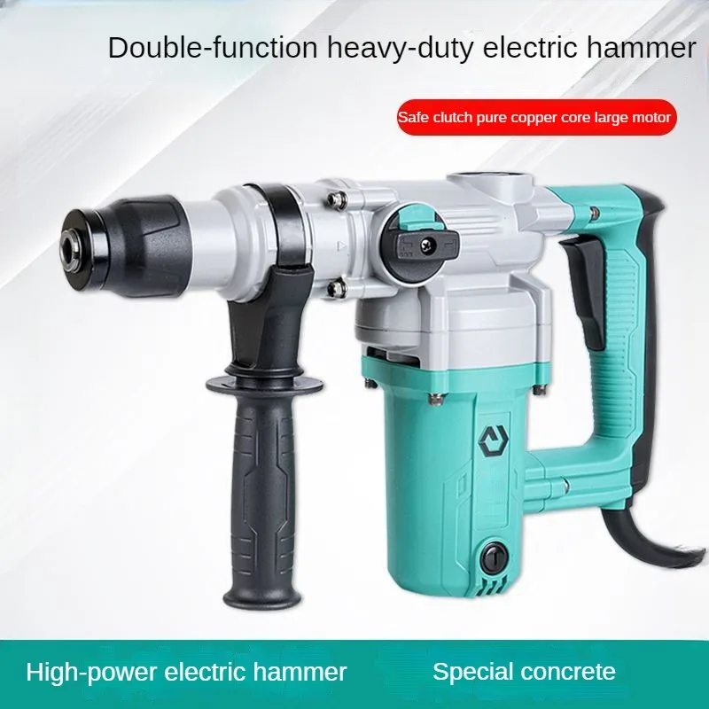 New high-power multi-function wired electric pick Dual-purpose automatic clutch electric hammer electrical tools