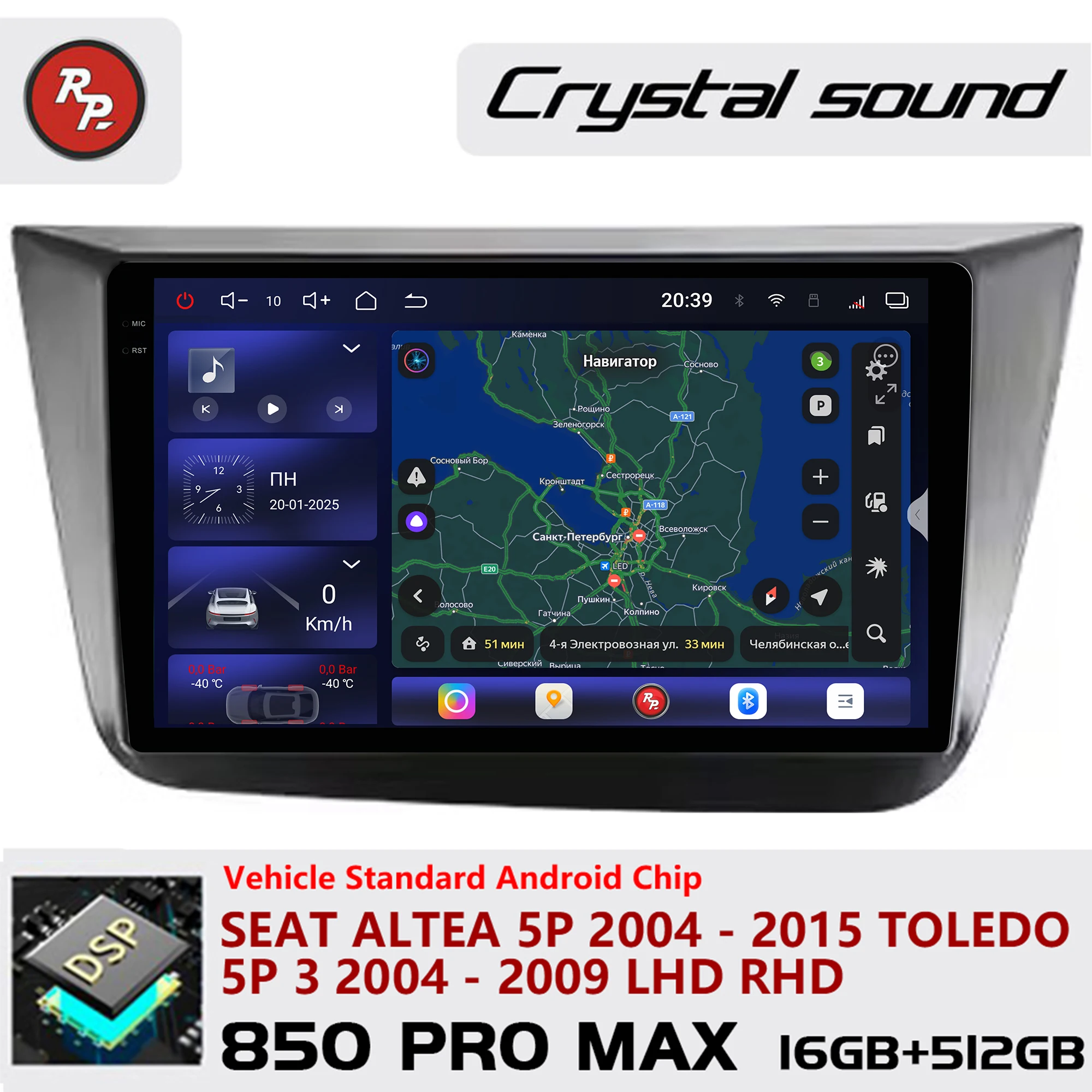 Redpower Crystal Sound 850 Pro Max Android Car Radio Player Screen for Seat Altea 5P 2004 - 2015 Toledo 5P 3 2004 - 2009 LHD RHD