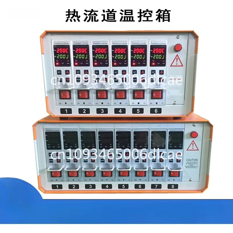 Hot runner temperature control box Single point thermostat Temperature controller Plastic