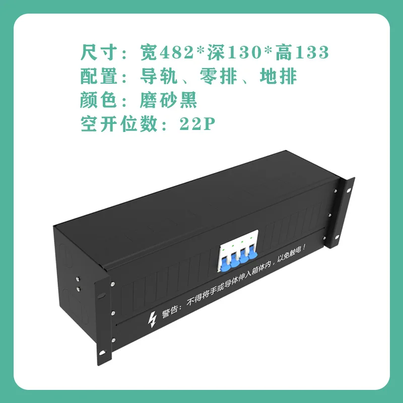 3U Cabinet Power Distribution Box AC Power Distribution Unit Box Communication Open Circuit UPS Power Supply Empty