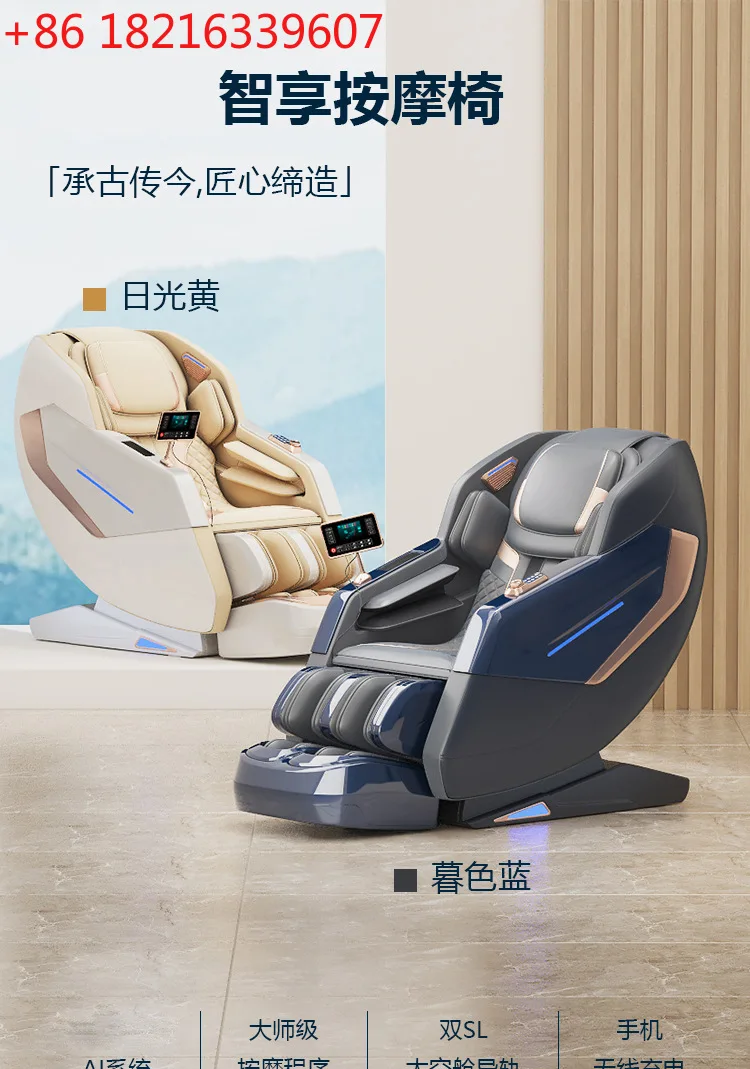

Массажное кресло, бытовое, полностью автоматическое, умное, электрическое, космическая капсула, всего тела, маленькое, мини-люкс для пожилых людей
