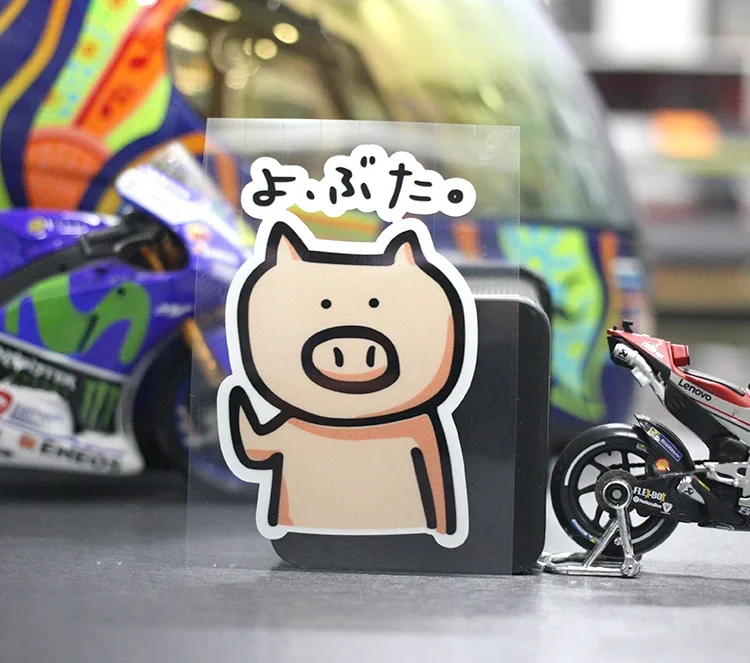 

Забавная свинья, хорошие милые виниловые наклейки для стайлинга автомобилей, наклейки на велосипедный шлем для мотокросса