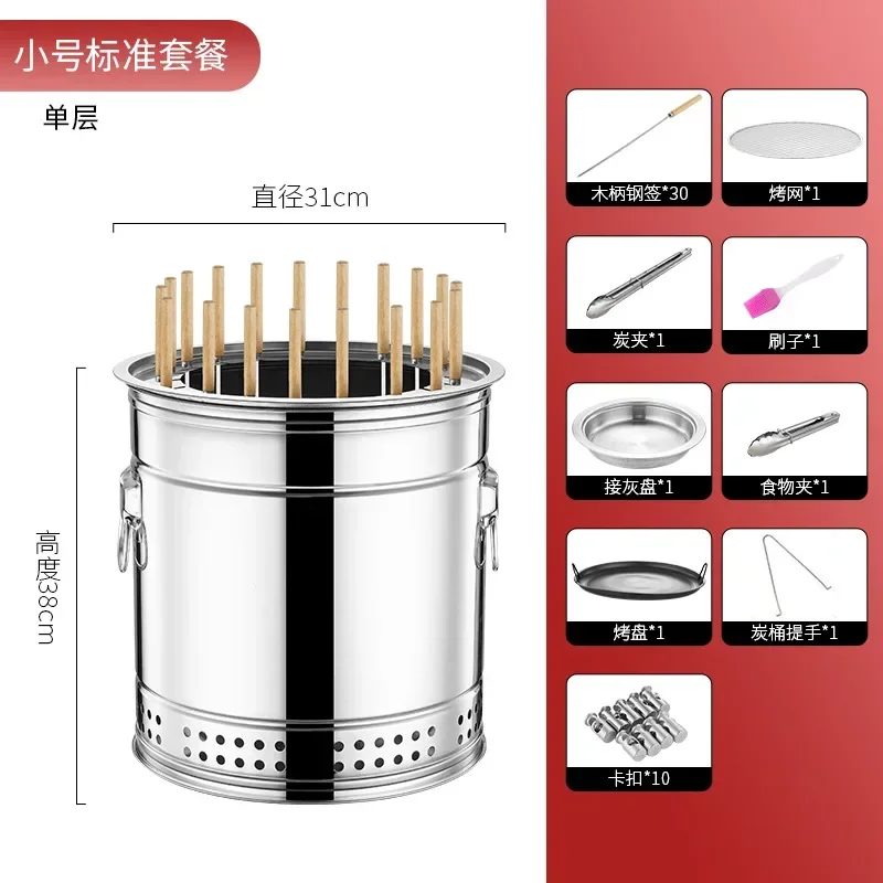 for BBQ stove hanging stove household charcoal outdoor portable grill kebab stainless steel barrel round stew