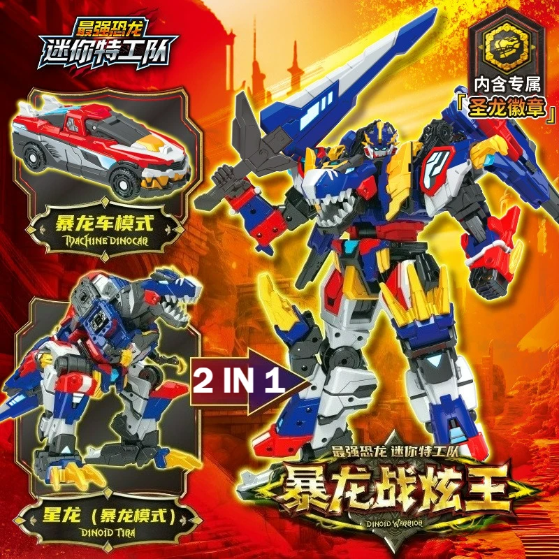 MINI FORCE - The Strongest Dinosaur Genuine New Transforming and Fitting Toy child Christmas Gift Ornament Birthday gifts