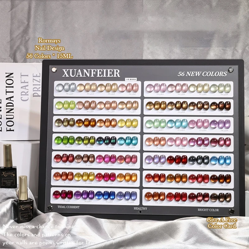 

56 Colors 3D Magnetic Glass Bead Cat Eye Gel Polish Healthy Shiny Long Lasting Soak Off UV LED Nail Gel for Salon DIY Nail Art