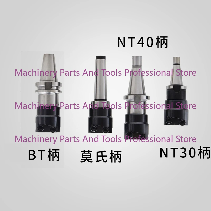 Adjustable End Face Milling Cutter 58# Mohs/BT/NT40 Flat Cutter Fly Noodles Glossy Milling Machine Machining Center Part