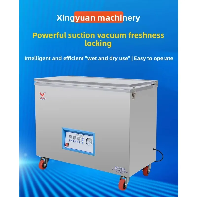 cc27 packaging machine commercial wet and dry automatic rice brick food tea dumpling Ejiao vacuum sealing machine
