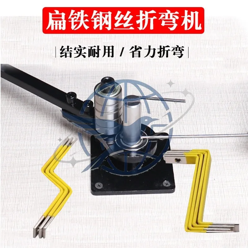 achine copper bar bending artifact steel wire copper plate iron copper bar right angle 90 degree bending equipment tools
