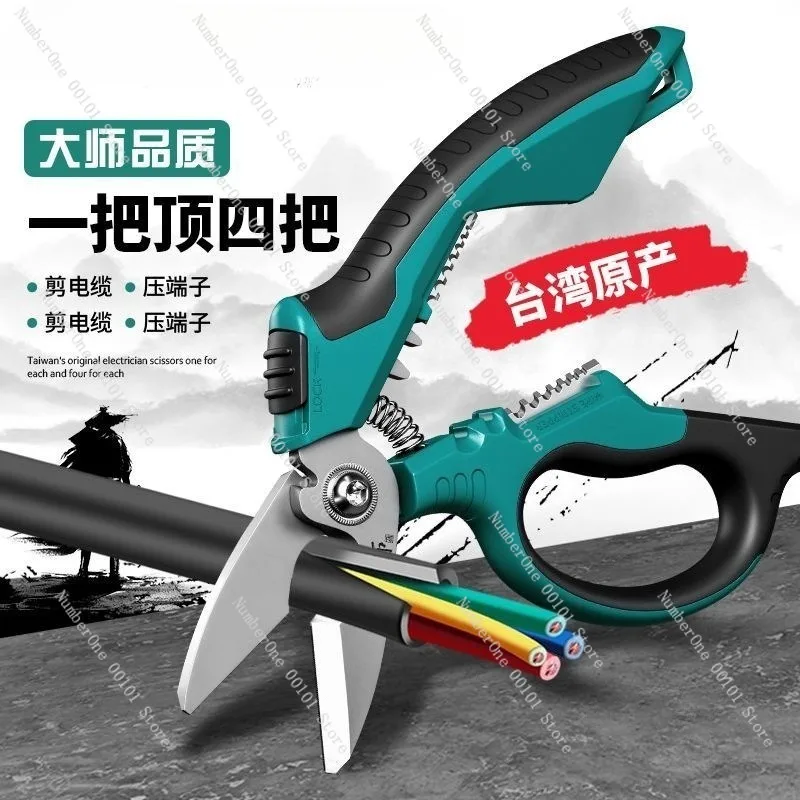 Wire Stripper Tool Set, Electrician Cable Cutter and Crimping Pliers, Multi Function Wire Stripping Tool for Home and Industrial